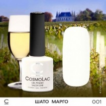 Гель-лак CosmoLac №1 белый, Шато Марго