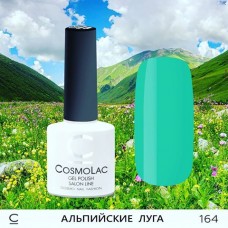 Гель-лак CosmoLac №164