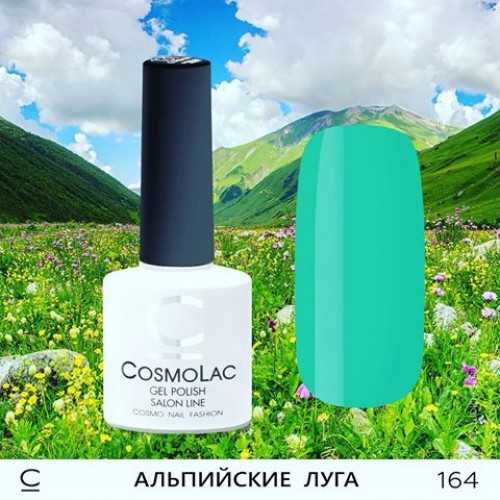 Гель-лак CosmoLac №164