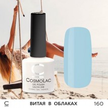 Гель-лак CosmoLac №160