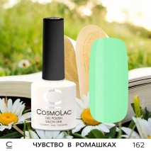 Гель-лак CosmoLac №162