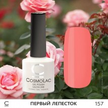 Гель-лак CosmoLac №157