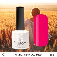Гель-лак CosmoLac №156