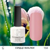 Гель-лак CosmoLac №158