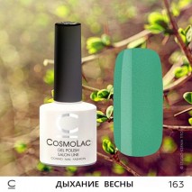 Гель-лак CosmoLac №163