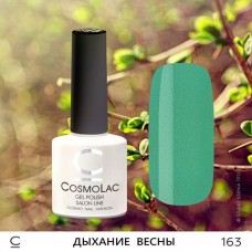 Гель-лак CosmoLac №163