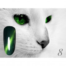 Гель-лак CosmoLac Кошачий глаз №8