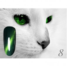Гель-лак CosmoLac Кошачий глаз №8