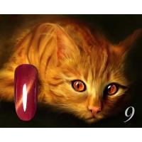 Гель-лак CosmoLac Кошачий глаз №9