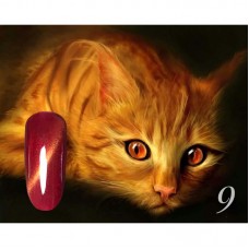 Гель-лак CosmoLac Кошачий глаз №9