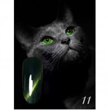 Гель-лак CosmoLac Кошачий глаз №11