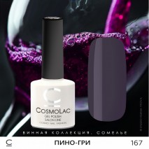Гель-лак CosmoLac №167