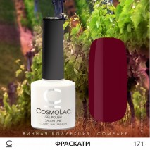 Гель-лак CosmoLac №171 