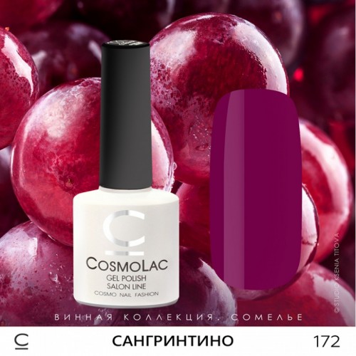 Гель-лак CosmoLac №172