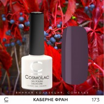 Гель-лак CosmoLac №173 