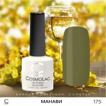 Гель-лак CosmoLac №175