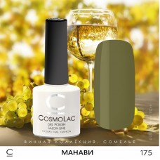 Гель-лак CosmoLac №175
