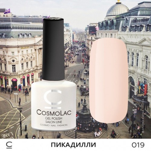 Гель-лак CosmoLac №19