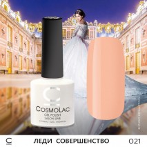 Гель-лак CosmoLac №21