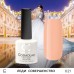 Гель-лак CosmoLac №21