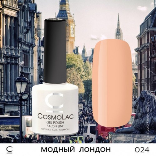 Гель-лак CosmoLac №24