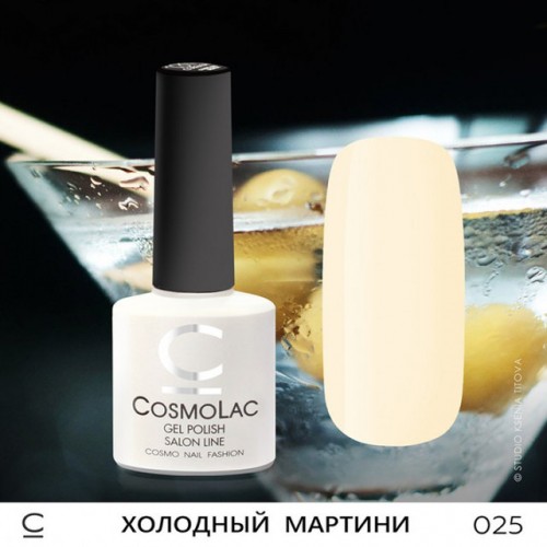 Гель-лак CosmoLac №25