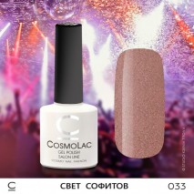 Гель-лак CosmoLac №33