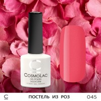 Гель-лак CosmoLac №45