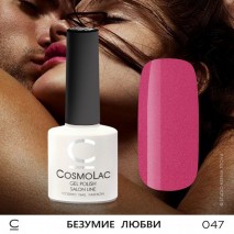 Гель-лак CosmoLac №47