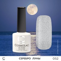 Гель-лак CosmoLac №52