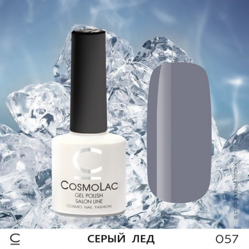 Гель-лак CosmoLac №57