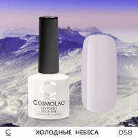 Гель-лак CosmoLac №58