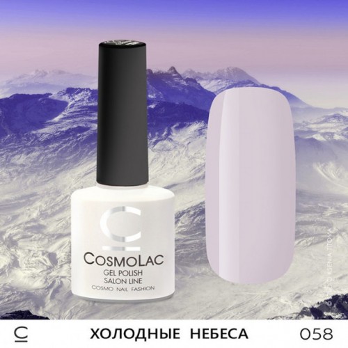 Гель-лак CosmoLac №58