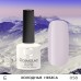 Гель-лак CosmoLac №58
