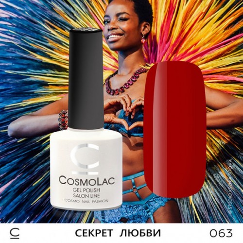 Гель-лак CosmoLac №63