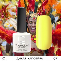 Гель-лак CosmoLac №71