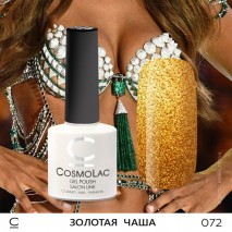 Гель-лак CosmoLac №72
