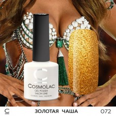 Гель-лак CosmoLac №72