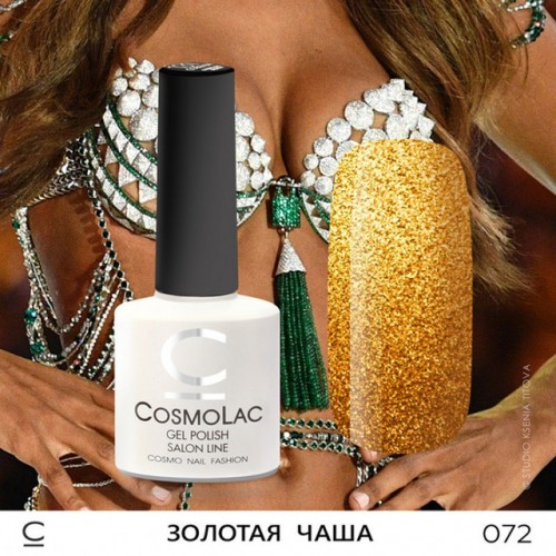 Гель-лак CosmoLac №72