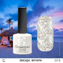Гель-лак CosmoLac №73