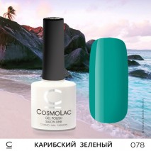 Гель-лак CosmoLac №78