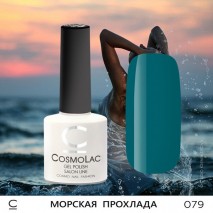 Гель-лак CosmoLac №79