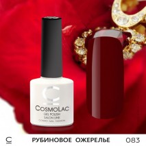 Гель-лак CosmoLac №83