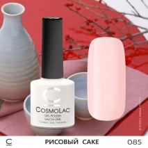 Гель-лак CosmoLac №85