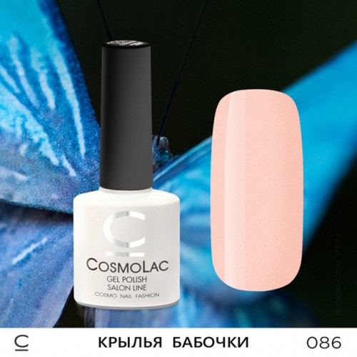 Гель-лак CosmoLac №86