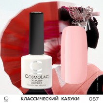 Гель-лак CosmoLac №87