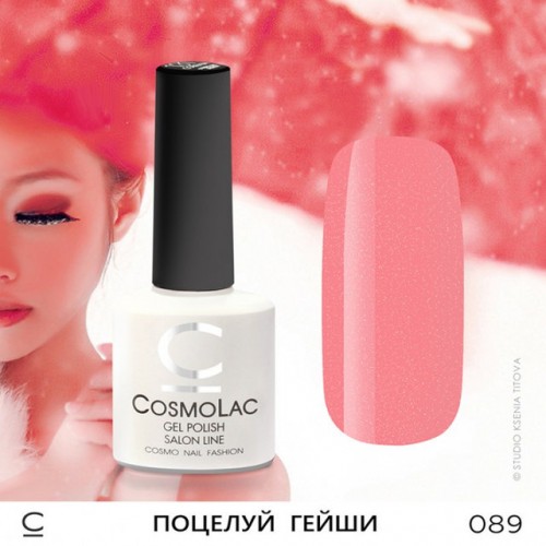 Гель-лак CosmoLac №89