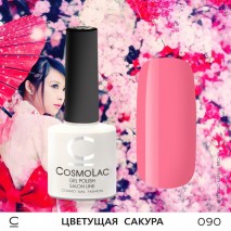 Гель-лак CosmoLac №90