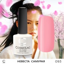 Гель-лак CosmoLac №93