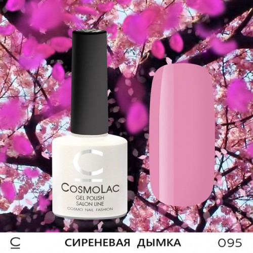 Гель-лак CosmoLac №95